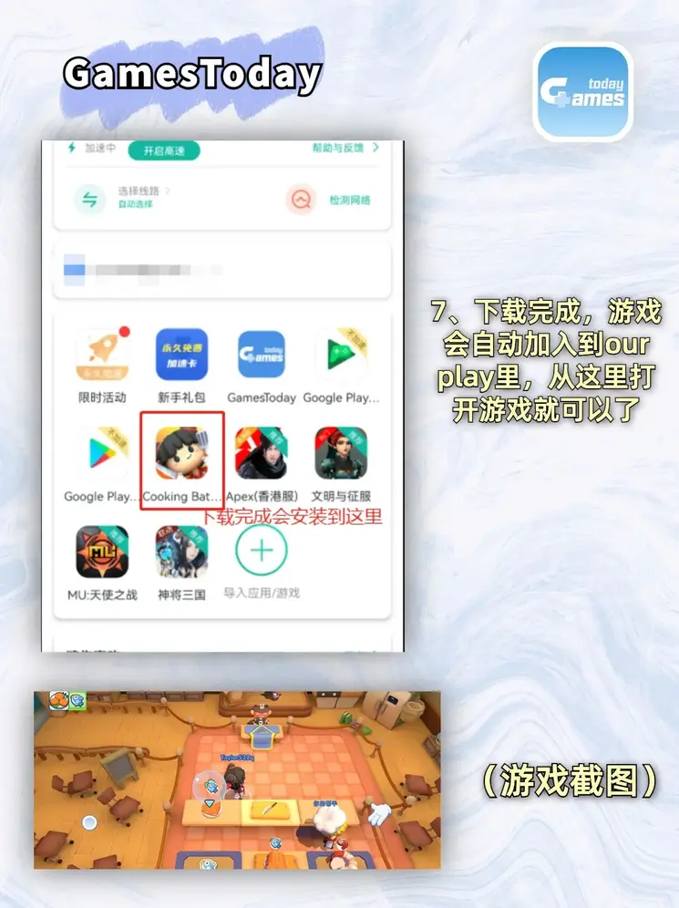 九幺9.1旧版安装截图4